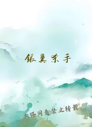 银翼杀手 百度云